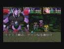 ときメモクエスト 伝説の花嫁たち【BLUE BREAKER 実況プレイ Part10】
