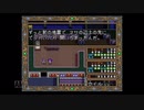 【実況】ドラゴンスレイヤー英雄伝説II #30