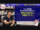 【株☆心理学】６月大暴落あるか？クラッシュに備えるべき５つの理由と相場スキル＿億万長者への道αは深夜限定
