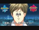 【ポケモン剣盾】ツノポケモン統一したのか、俺以外のヤツと・・・ part.2【キョダイリザードン】