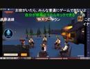 20200505　暗黒放送 　暗黒映画公開できないかもしれん放送　④