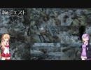 一撃死でスカイリム PART4