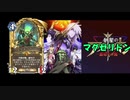 【ゆっくり実況】 無意識で遊びたいこいしのハースストーンすこデッカー計画part15