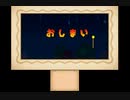 【実況】ペーパーマリオ　スーパーシール　part20　ストーリー終