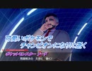 【ポケットモンスター ソード】可愛いポケモンでチャンピオンになりに逝く Part18