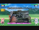 【自作ゲーム】ガンファイターコトノハ開発記録２２【VOICEROID実況】