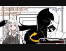 【beatmaniaIIDX INFINITAS】AC九段目指してオウチマニア Part.7【VOICEROID実況】