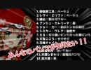 にじさんじパンツ評論家・童田明治
