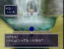 伝説の神ゲー風来のシレン2を実況プレイ　part10 前編