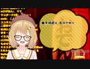 天城越え　/　因幡はねる
