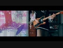After the Rain【そらる×まふまふ】「夕刻、夢ト見紛ウ」/ Full Guitar Cover by キャサリン