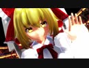 【東方有頂天】麟ブロで「宵々古今」【MMD】