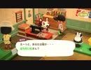 【実況】あさみさんが心を開いてくれたぞ!!【あつまれ どうぶつの森 #17】【一分動画】