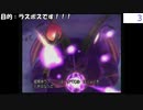 【PS2版記録更新】ドラクエ8極限低レベルクリア　ラスボス戦（平均レベル9.25）※チートなし