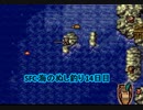 SFC 海のぬし釣り 14日目