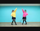 【丸井かお×しらす+】ゾンビ・ディスコティーク 【踊ってみた】