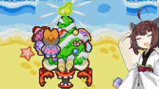 【マリオ&ルイージRPG】きりたんぽ&みそRPG ノーダメージクリアの旅#16【VOICEROID実況】