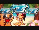 【設定５】ギラギラ爺サマーPART19 【ゆたバ配信2020】