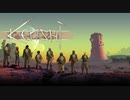 【Kenshi】どん底オルガ part6