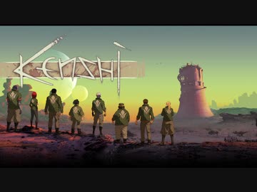 【Kenshi】どん底オルガ part6