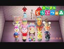 はじめての森＃33｢お祝いのアレコレありがとうございました！｣【あつ森実況】