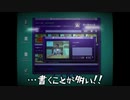 【刀剣乱舞】鶯丸と愉快な仲間太刀がデータベースを検索するだけ2【偽実況】