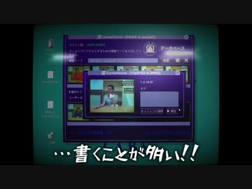 【刀剣乱舞】鶯丸と愉快な仲間太刀がデータベースを検索するだけ2【偽実況】