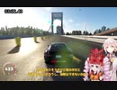 【The Crew2】ついおりの暴走ドライブ【VOICEROID実況】