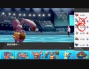 【ポケモン剣盾】まったりランクバトルinガラル 162【ミミッキュ】