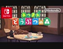 あつもり　裏CM　住民との交流編