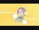 『祝』シ/ティ/ライ/ツ『誕生日』