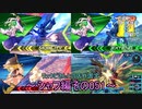 【EXVS2/ゆっくり実況】スーパーパイロットに憧れてⅡ　～シャフ編その051～