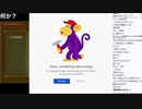 ガンセキ春のBAN祭り