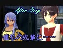 ただいま杜宮！帰ってきた東亰ザナドゥeX+ part4【After story編】