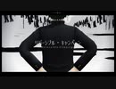 【MMDヒロアカ】デクでリバーシブル・キャンペーン