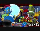 Mighty No. 9を実況プレイ　part2