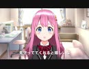 【自己紹介】はじめまして！櫻うたこです【Vtuber】