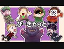 ぴーきゃっと