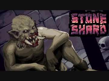 【Stoneshard】それでもきりたんは死の行進を止めない part6【VOICEROID実況】