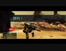 PS4版HAWKENプレイ記　その12