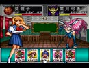 【ナージュ・リーブル実況プレイ】 カードダス もうひとつな女達 Part03【涼夏亭れげ部】