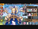【城プロ】５ステップガチャ
