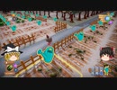 【Farm Together】 マオの暇無し農場日記６ 【ゆっくり実況】その50