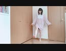 【▷さら】うに【踊ってみた】