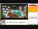 【ゆっくり解説】東方キャノンボールのススメ　その漆