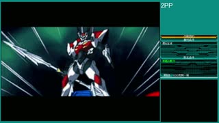 【スーパーロボット大戦W】 プレイ動画 Part12