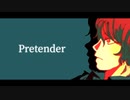 【人力MSSP】き.っ.く.ん.で P.r.e.t.e.n.d.e.r【MSSP_MAD】