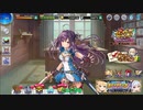 【ジェミニシード】ステップアップガチャ