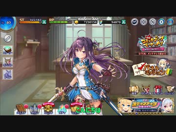 【ジェミニシード】ステップアップガチャ