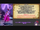 【メギド72】とりあえずソロモンのサンドバッグ【74VH】
